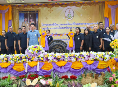 โครงการคลินิกเกษตรเคลื่อนที่ในพระราชานุเคราะห์ ... พารามิเตอร์รูปภาพ 19